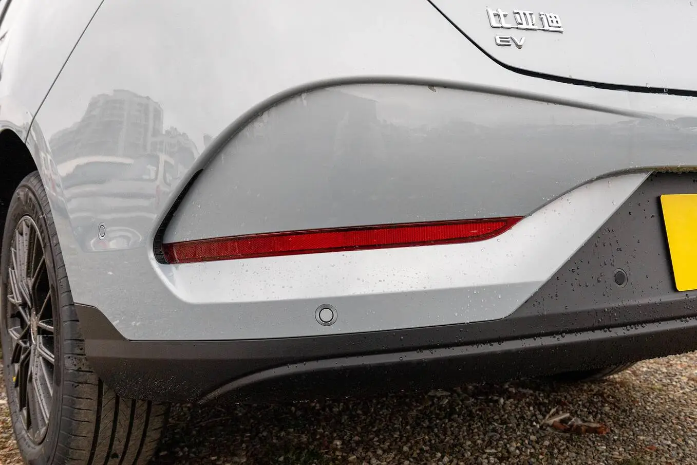  Qin Plus EV