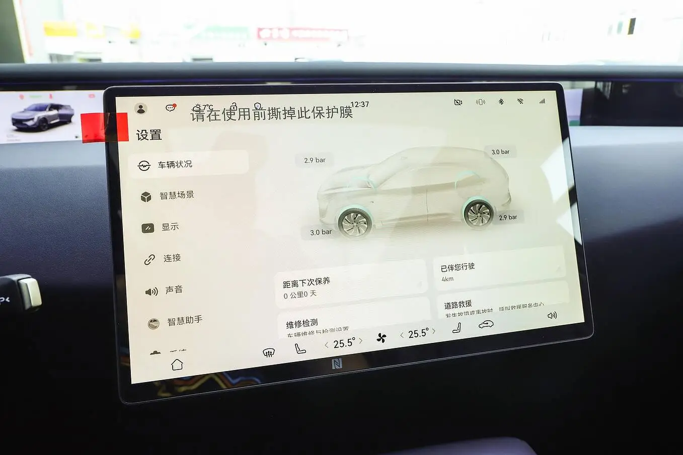  07 EV
