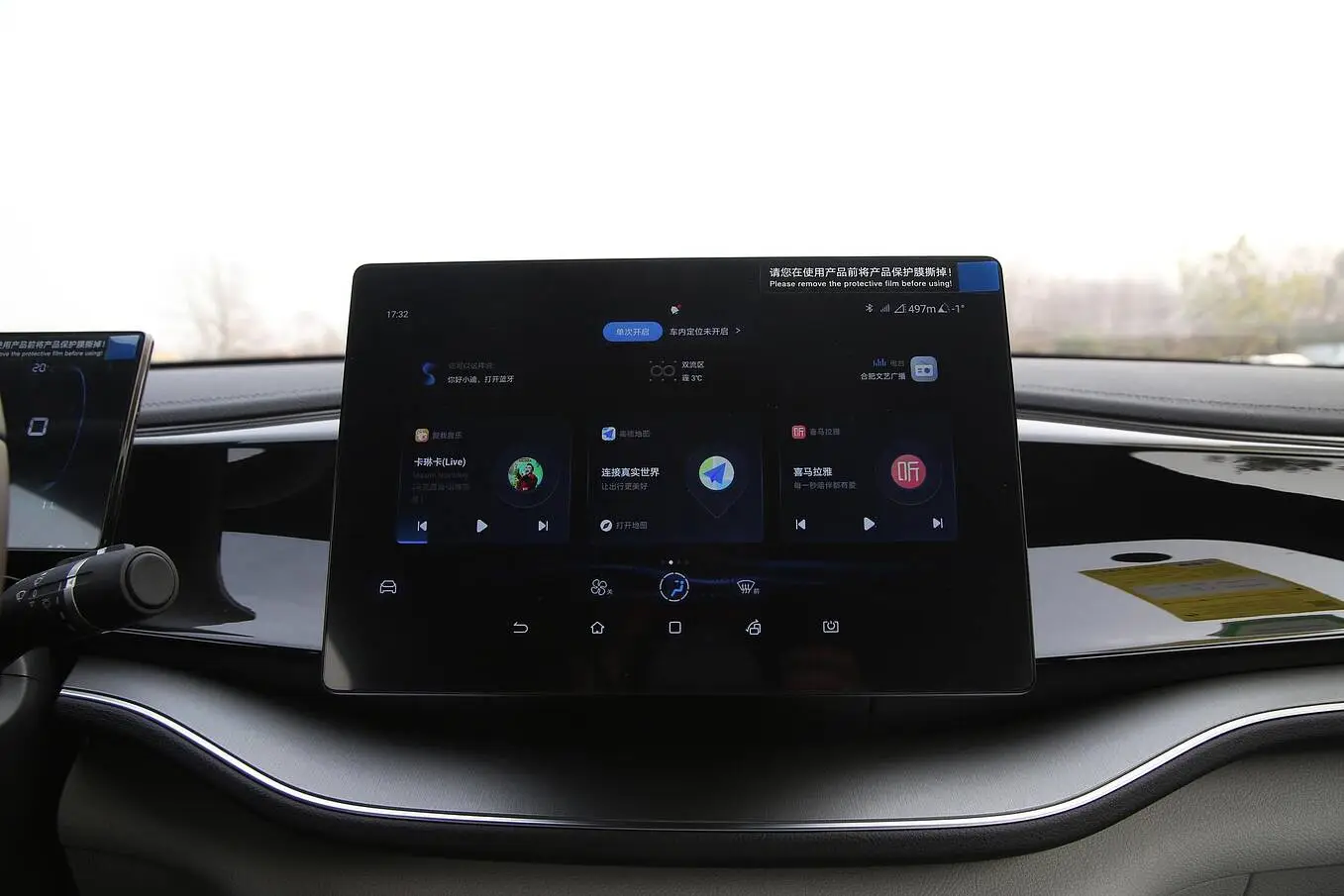  Qin Plus EV