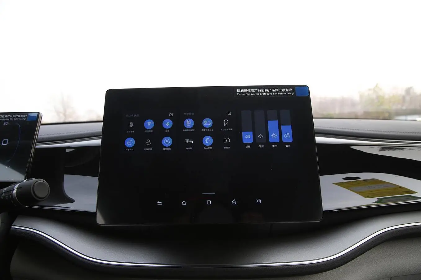  Qin Plus EV