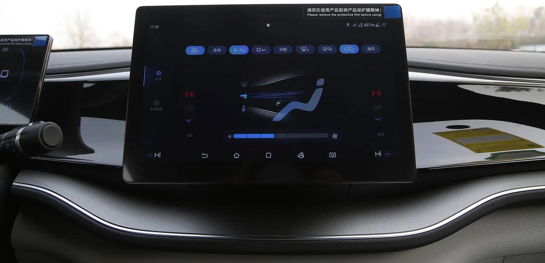  Qin Plus EV
