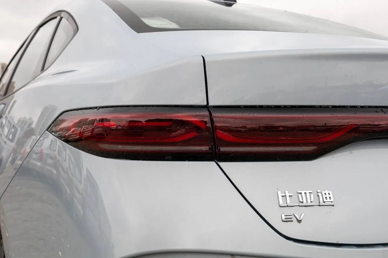  Qin Plus EV