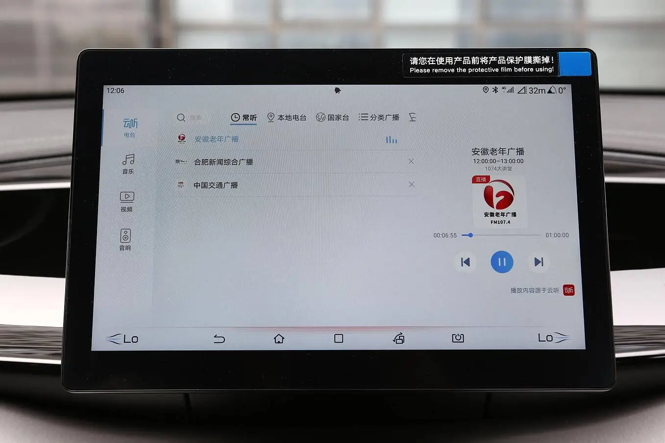  Qin Plus EV