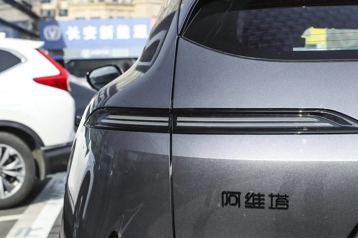 07 EV