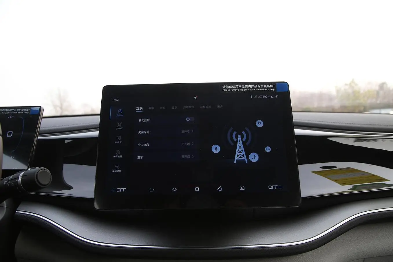  Qin Plus EV
