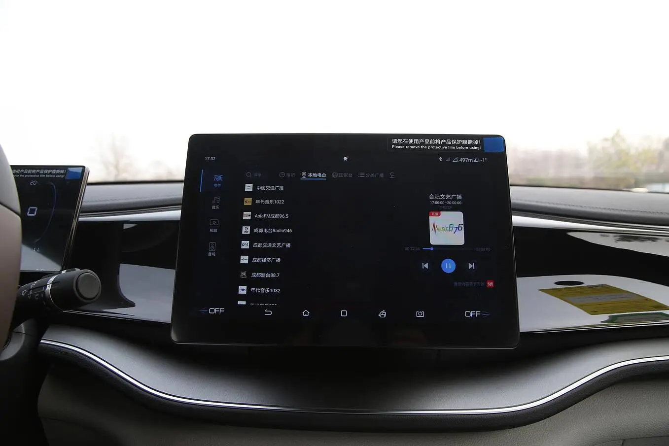  Qin Plus EV