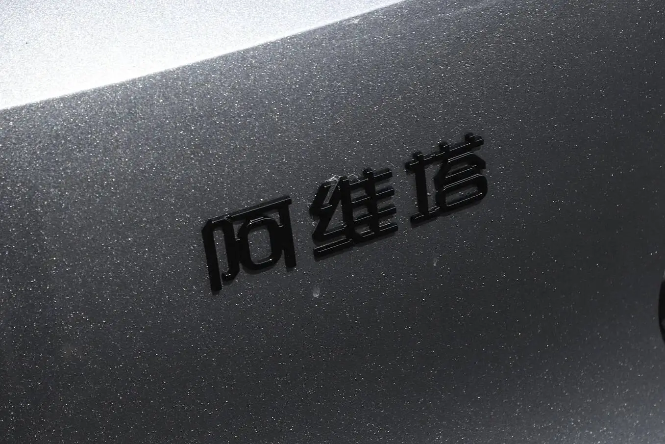  07 EV
