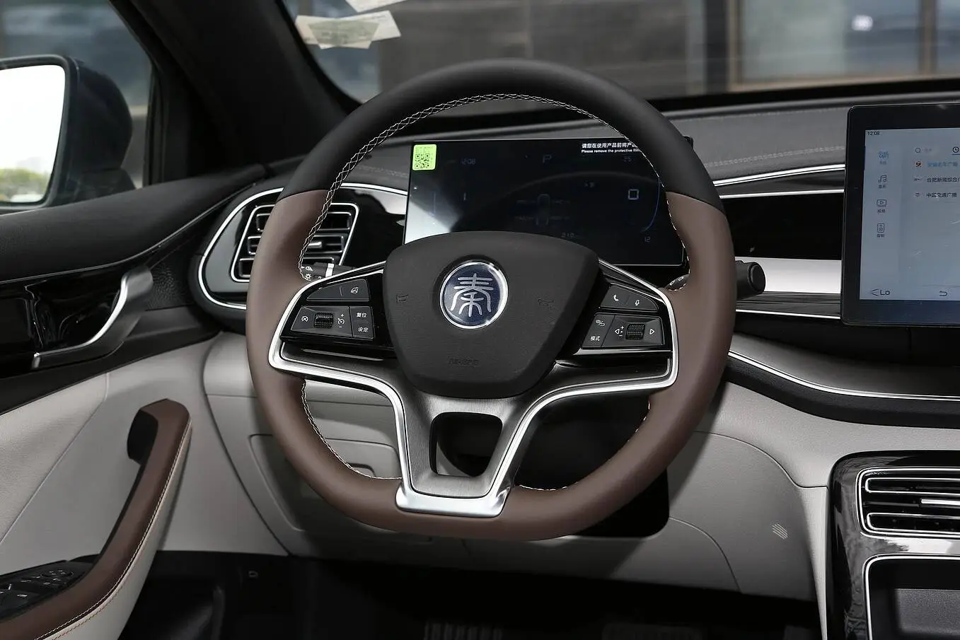 Qin Plus EV