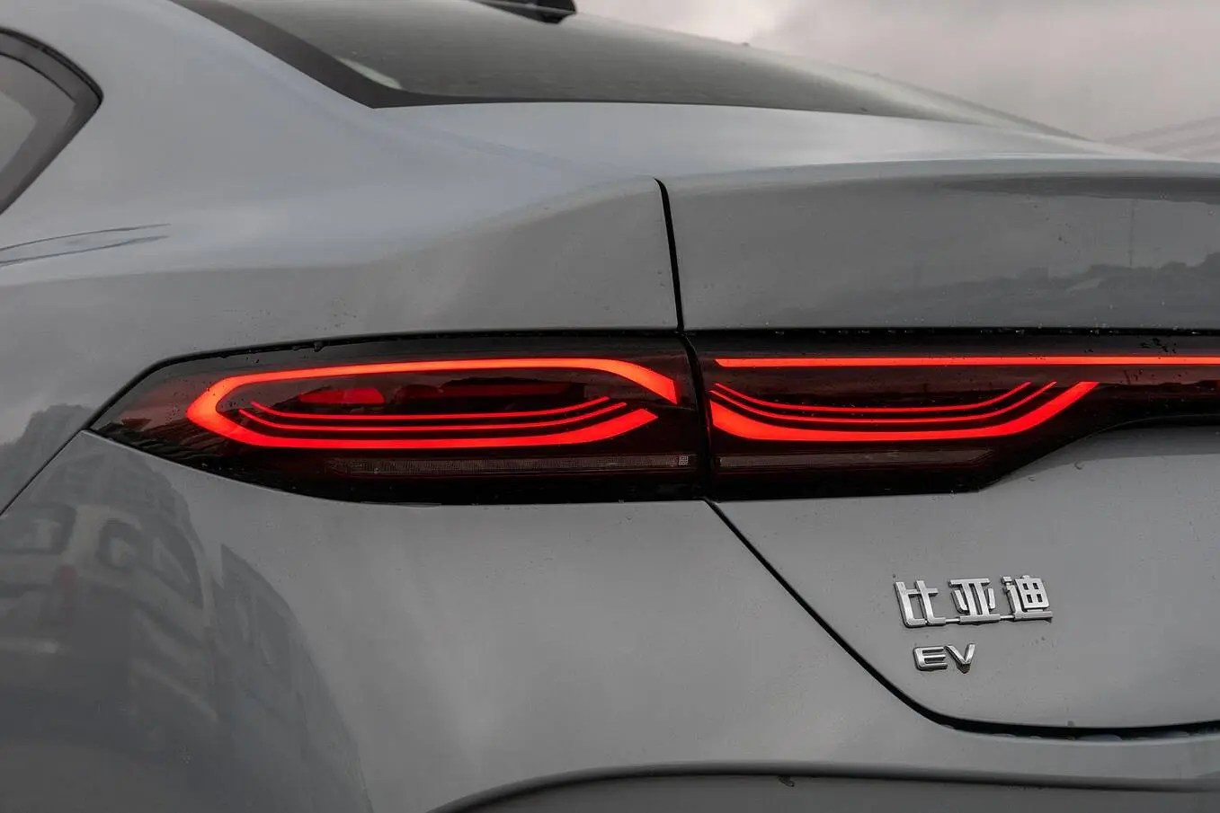 Qin Plus EV