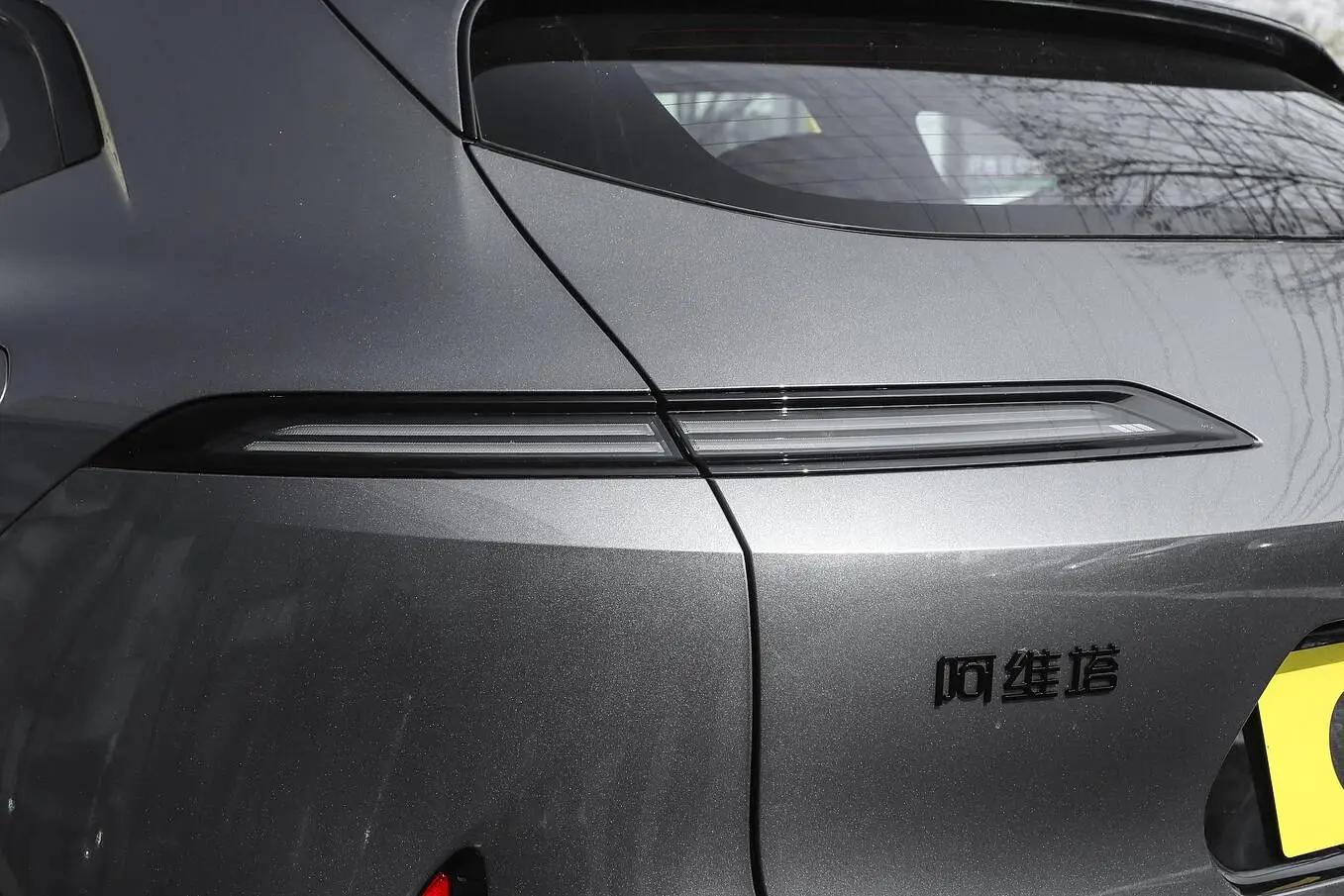  07 EV