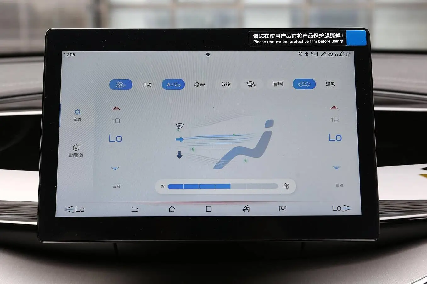  Qin Plus EV