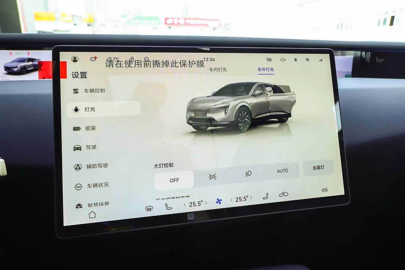 07 EV