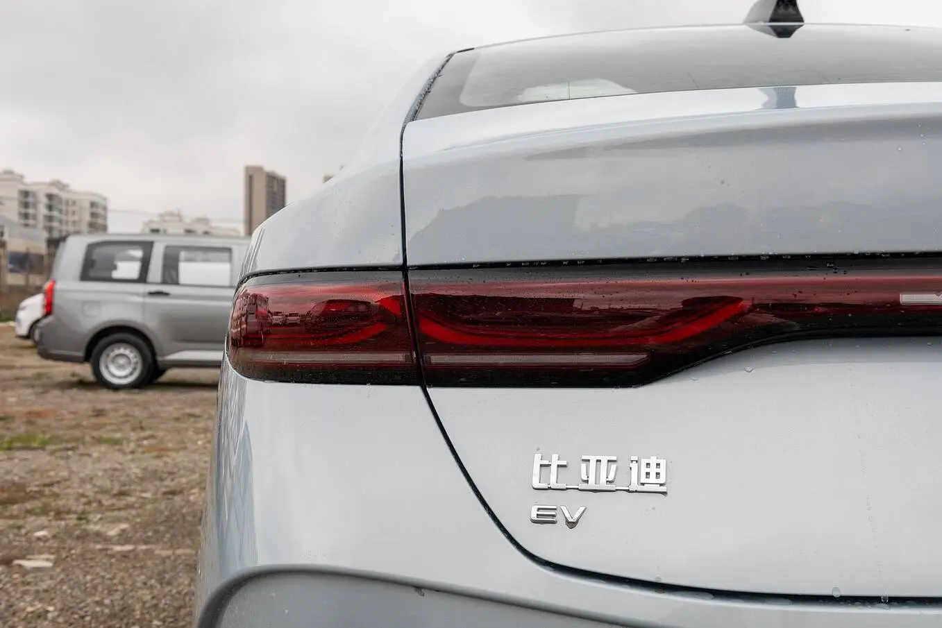 Qin Plus EV