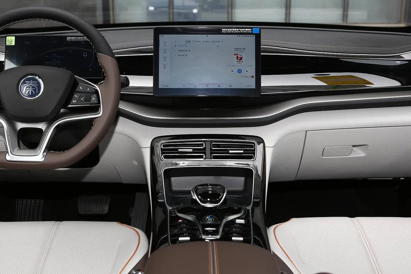  Qin Plus EV