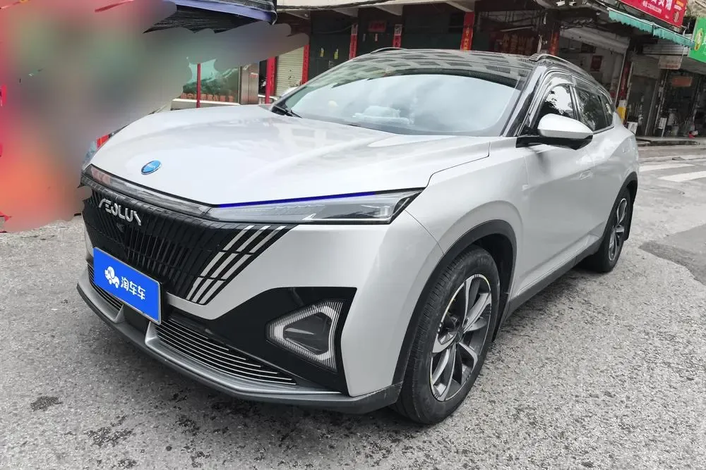 Aeolus Haohan (2023)